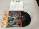 Guns N Roses EP w/OBI Uncensored Cover, 1988 Japan, Illusions Appetite Axl Slash