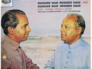 LP (INDIA) DAGAR BROTHERS (FRENCH ISSUE)