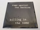 Rage against the machine killing in the name 7” white vinyl