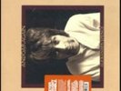 ALEXANDER -SKIP- SPENCE: ANDOARAGAIN -RSD [LP vinyl]