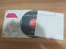 Pink Floyd - Relics 1990 Rare Korea Orig LP Insert COLLECTIBLE STRIPED EMI VINYL