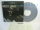 MILES DAVIS kind of blue LP Vinyl JAPAN CBS SONY 25AP 755 PROMO WHITE LABEL