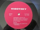 VLADIMIR VISOTSKY VYSOTSKY #67218 LP RECORD ???????? ???????? ??????????? ??????
