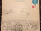disque vinyle 33 tours Robert Wyatt Rock Bottom