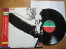 LED ZEPPELIN - LZ I - MINTY 1992 ANALOGUE JAPAN 12