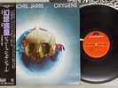 JEAN-MICHEL JARRE OXYGENE POLYDOR MPF 1098 Japan OBI VINYL LP