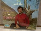 Aref, Iranian Vinyl Record 7