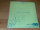 LP ROCK IMPACT '74 SPRING JAPAN PROMO ONLY NAZARETH BLACK SABBATH GENESIS QUO
