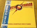 Queen Flash Gordon Japan Vinyl lp Original 1980 Pressing  Promo Sample Copy