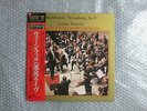 45RPM SONY MASTER SOUND LORIN MAAZEL BEETHOVEN SYMPHONY No.5 JAPAN RECORDING