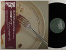 TSUYOSHI YAMAMOTO Live At Misty '77 FLYING DISK LP NM japan w/insert & obi