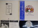 QUEEN A NIGHT AT THE OPERA ELEKTRA P10075E Japan OBI VINYL LP