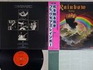 BLACKMORE'S RAINBOW RISING OYSTER/POLYDOR MWF 1004 Japan OBI VINYL LP