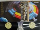 ELECTRIC LIGHT ORCHESTRA OUT OF THE BLUE UNITED ARTISTS GXG-25,6 Japan OBI 2LP