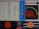 RAINBOW ON STAGE OYSTER MWZ 8103,4 Japan OBI VINYL 2LP