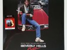 BEVERLY HILLS COP Limited Edition OOP Soundtrack LP Banana YELLOW Splatter VINYL