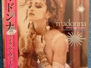 MADONNA LIKE A VIRGIN AND OTHER BIG HITS, LP, PINK, L. EDT., 4500 COPIES, NEU