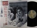 BARNEY WILEN Besame Mucho VENUS TKJV-19049 LP NM japan 180g w/insert & obi