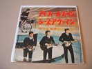 The Beatles - I Feel Fine / She's A Woman  1960's japanese press vinyl 7