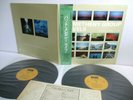 PAT METHENY GROUP travels 2-LP Vinyl JAPAN TRIO ECM PAP-20511/12