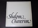 1976 Private Press Xian Folk LP TN 