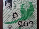 GRACE CHANG CHANG LOO YEH FENG Chinese Vinyl 10