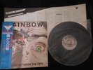 Rainbow Straight Between The Eyes Japan Promo Vinyl LP OBI Blackmore Deep Purple