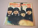 The Beatles - Help  / I'm Down  1960's japanese press vinyl 7