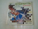 Pink Floyd ?– Comfortably Numb CBS/Sony ?– 07SP 491 Vinyl 7
