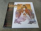 David Bowie & Trevor Jones - Labyrinth Soundtrack GREEN Vinyl Record LP RARE
