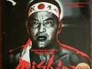 Disco 33 giri LP MISKIMA - PHILIP GLASS (ORIGINAL SOUNDTRACK) VINILE MINT