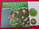 LP OM KALSOUM Salou Kaos Al Tella  1982 France Folk  | M-