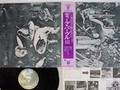 DEEP PURPLE SAME WARNER P-8378W Japan OBI VINYL LP