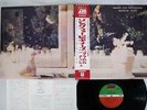 GRAHAM NASH SONGS FOR BEGINNERS ATLANTIC P-8111A Japan OBI VINYL LP