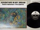 SEIICHI NAKAMURA TRIO ADVENTURE IN MY DREAM THREE BLIND MICE TBM-53 Japan LP