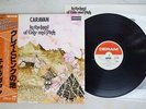 CARAVAN IN THE LAND OF GREY AND PINK DERAM K16P-9059 Japan OBI VINYL LP