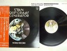VAN DER GRAAF GENERATOR WORLD RECORD FAMOUS CHARISMA RJ-7185 Japan OBI VINYL LP