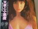 KATE BUSH - 'The Kick Inside' Japan LP, Insert & OBI