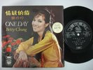 Hong Kong Chinese BETTY CHUNG ??? EMI EP (864)