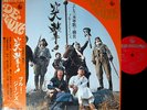 TAKESHI TERAUCHI BLUE JEANS Totsugeki  '70 LP w/OBI japan freakbeat psych garage