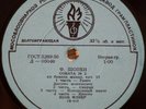 YAKOV FLIER Chopin piano Sonata No 2 Mazurkas LP NM PRE-MELODIYA TORCH