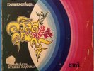 THAI FUNK & SOUL - GRIMY COSMIC FUNK - SAMPLES - LOOPS - BEATS - BREAKS
