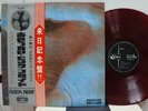 PINK FLOYD / MEDDLE, RARE JAPAN ORIG. 1ST PRESS 1971 LP RED WAX w/OBI TOP NM