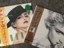 Madonna / Try Blue + La Isla Bonita Super Mix - 2 X Rsd 2019 New Vinyl 12” S
