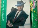 ELTON JOHN JUMP UP JAPAN VINYL LP WITH OBI NEARMINT 25PP49 GATEFOLD NIPPON PHONO