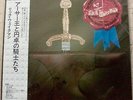 RICK WAKEMAN THE MYTHS AND LEGENDS OF KING ARTHUR JAPAN VINYL LP WITH OBI NRMINT