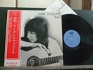 ANNE SYLVESTRE   AVEU   MADE IN JAPAN   PROMO