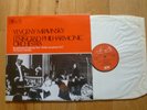 ASD 2805 - SHOSTAKOVICH SYM 6 - SIBELIUS SYM 7 - MRAVINSKY -  VINYL LP RECORD