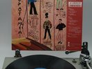 B 52'S MESOPOTAMIA JAPAN Vinyl 