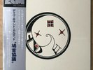 DAVE HOLLAND QUARTET Conference Of The Birds JAPAN LP W/OBI ECM ANTHONY BRAXTON